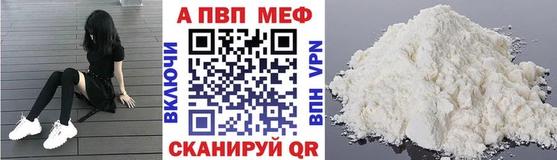 Виды наркоты Горячеводский Alpha PVP  Меф  Галлюциногенные грибы  ТГК  КОКАИН  Гашиш  Конопля 