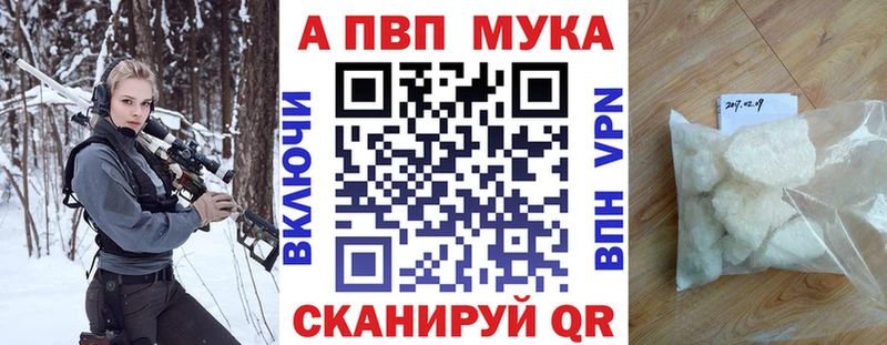 МЕГА рабочий сайт  Горячеводский  А ПВП Соль 