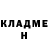 ГАШИШ Изолятор GARlock GODhand