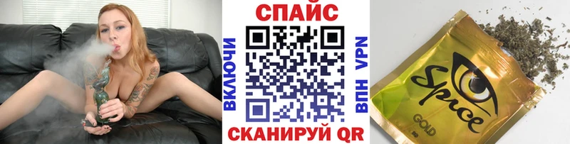 БУТИРАТ буратино  что такое наркотик  Горячеводский 