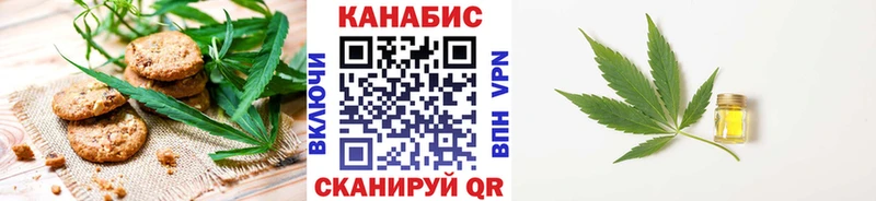 купить наркотики цена  Горячеводский  ссылка на мегу рабочий сайт  Canna-Cookies марихуана 