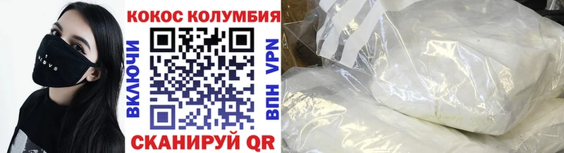 mega вход Горячеводский Кокаин 99% где найти наркотики