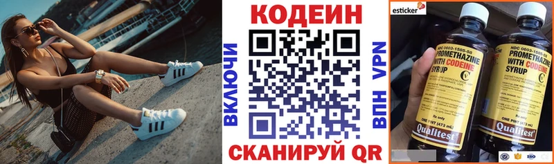 blacksprut как зайти  Горячеводский  Кодеиновый сироп Lean напиток Lean (лин) 