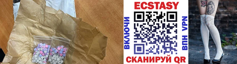 ссылка на мегу маркетплейс Горячеводский Экстази 280мг