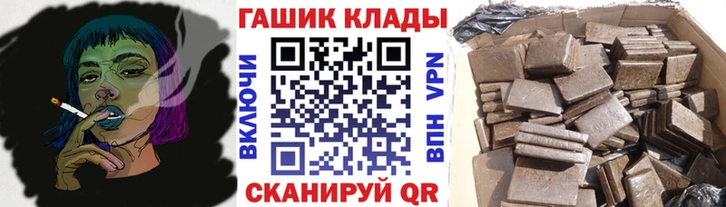 Гашиш VHQ Горячеводский
