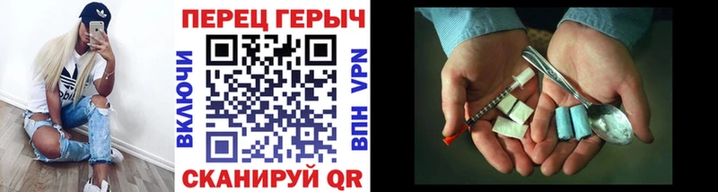 ГЕРОИН афганец  OMG как войти  Горячеводский  закладки 