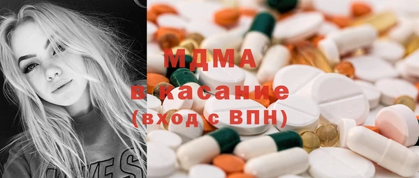 альфа пвп VHQ Медногорск
