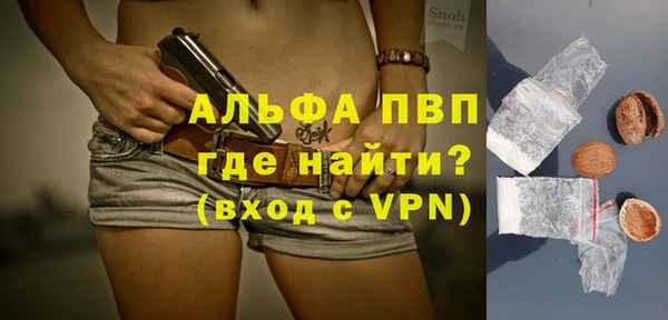 альфа пвп VHQ Медногорск