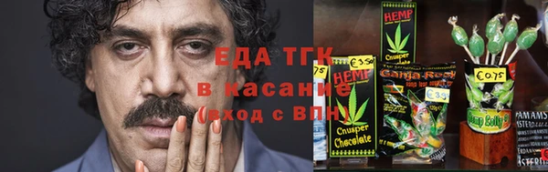 альфа пвп VHQ Медногорск