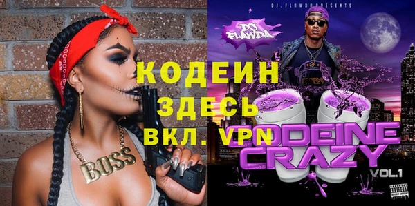 альфа пвп VHQ Медногорск