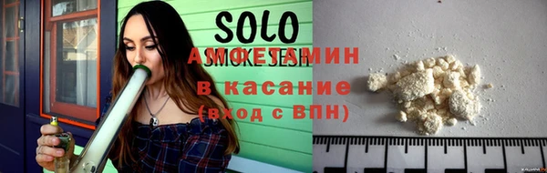 альфа пвп VHQ Медногорск