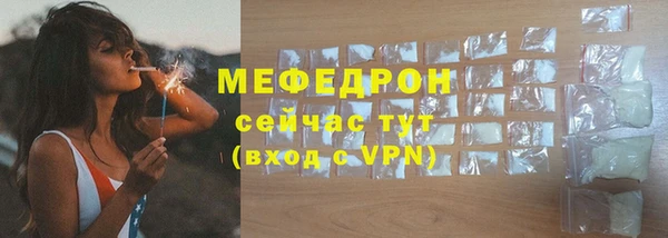 тгк Мегион