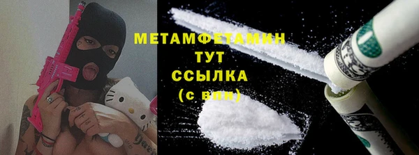 альфа пвп VHQ Медногорск