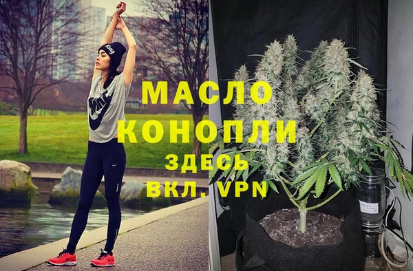альфа пвп VHQ Медногорск