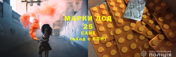 альфа пвп VHQ Медногорск