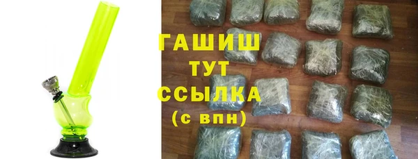 альфа пвп VHQ Медногорск