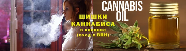 гашик Волгодонск