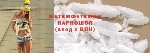 молекула духа Новочеркасск