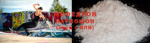 тгк Мегион