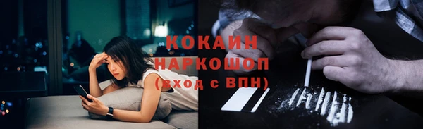 альфа пвп VHQ Медногорск
