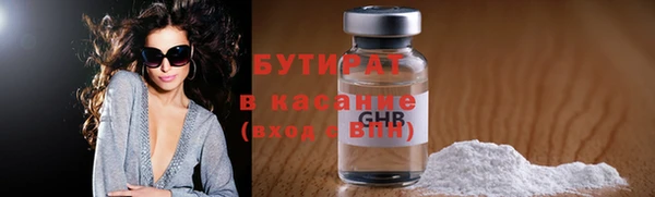 альфа пвп VHQ Медногорск
