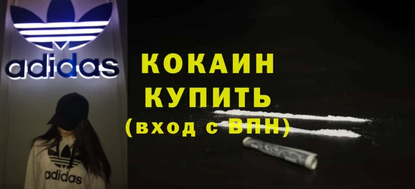 альфа пвп VHQ Медногорск