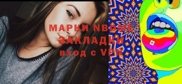 альфа пвп VHQ Медногорск