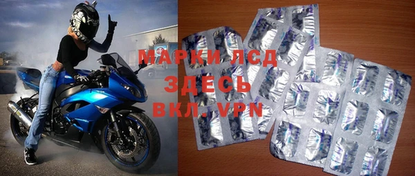 тгк Мегион