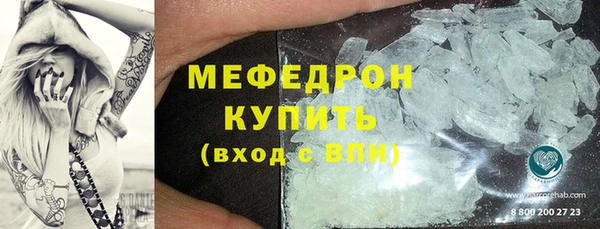 тгк Мегион