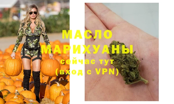 альфа пвп VHQ Медногорск