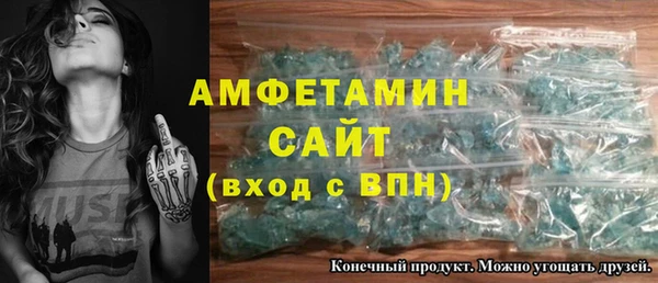 тгк Мегион
