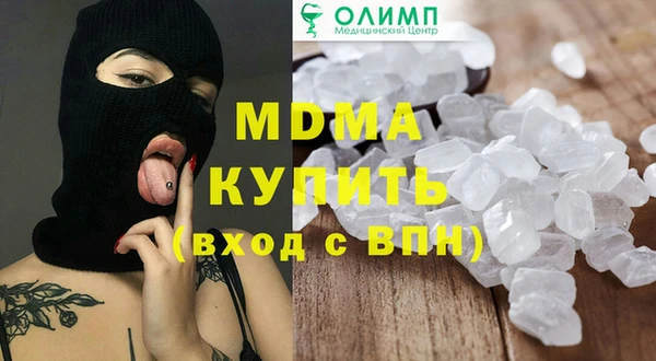 альфа пвп VHQ Медногорск