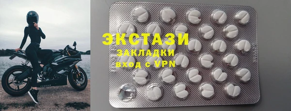 тгк Мегион