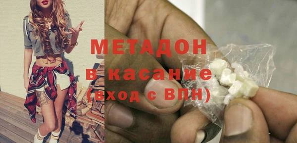 альфа пвп VHQ Медногорск