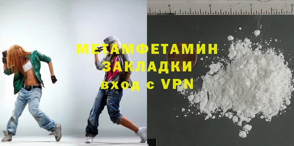 тгк Мегион