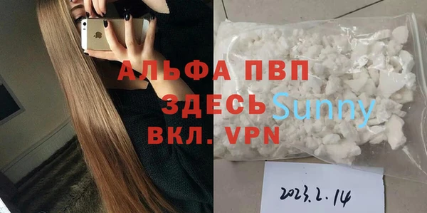 тгк Мегион