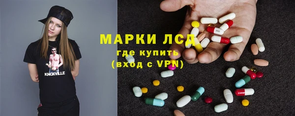 альфа пвп VHQ Медногорск