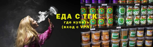 тгк Мегион