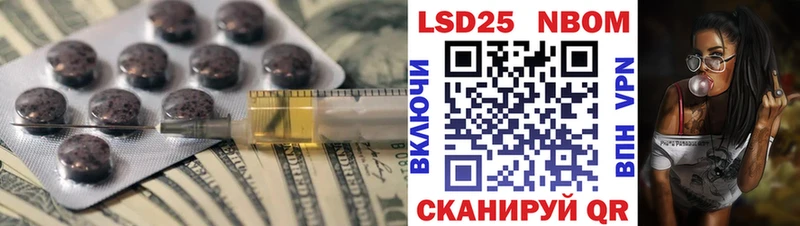 Лсд 25 экстази кислота  купить закладку  Горячеводский 
