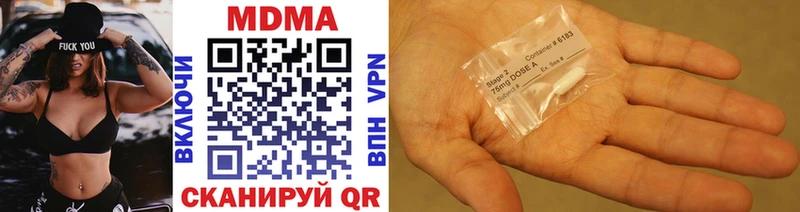 площадка формула  Горячеводский  MDMA VHQ 
