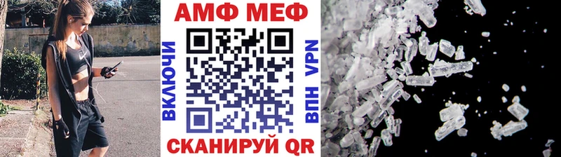 Метамфетамин мет  Горячеводский 