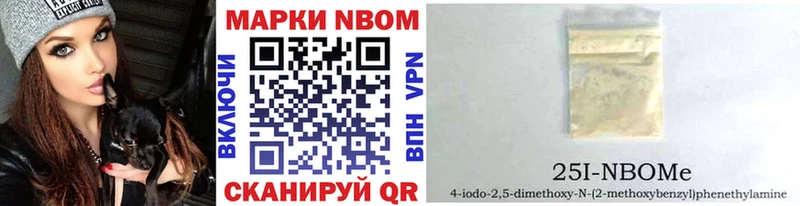 Марки N-bome 1,8мг  где продают   Горячеводский 