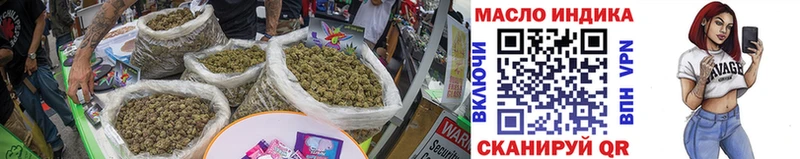 Дистиллят ТГК THC oil  ОМГ ОМГ ссылки  Горячеводский  где купить наркоту 